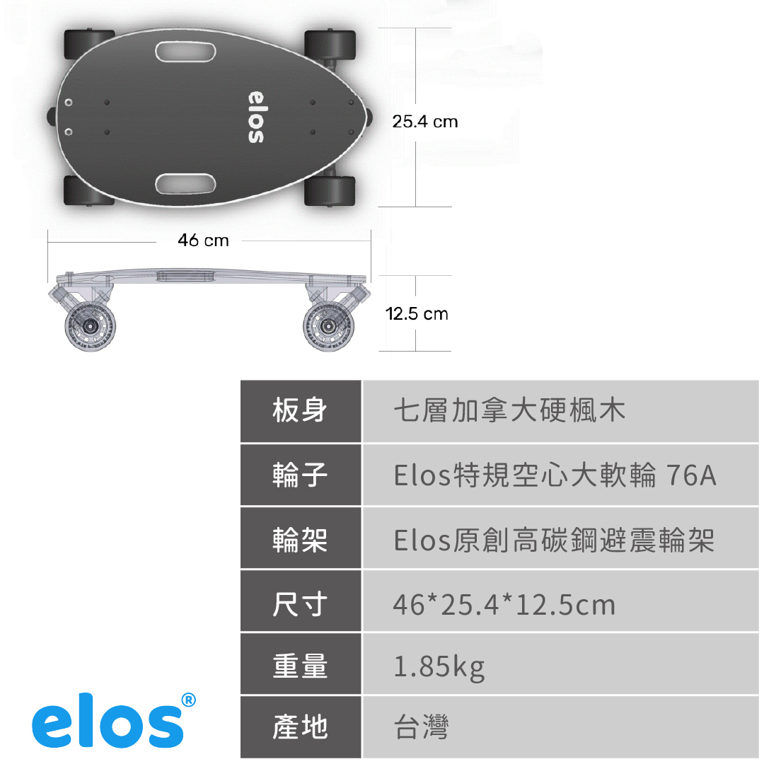 [Elos 都會滑板] Elos滑板通勤款 珊瑚紅, , large