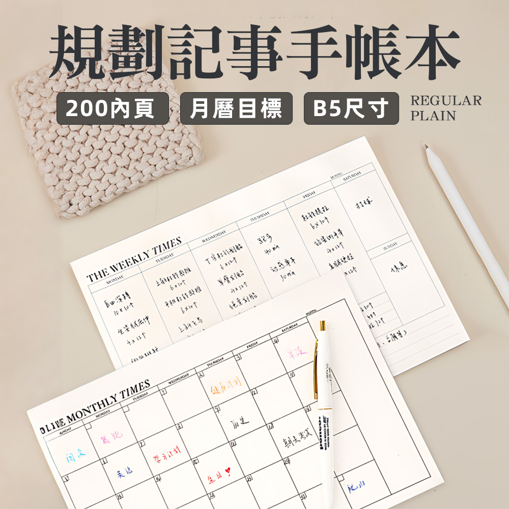 tear-off-desk-planner-monthly, , large