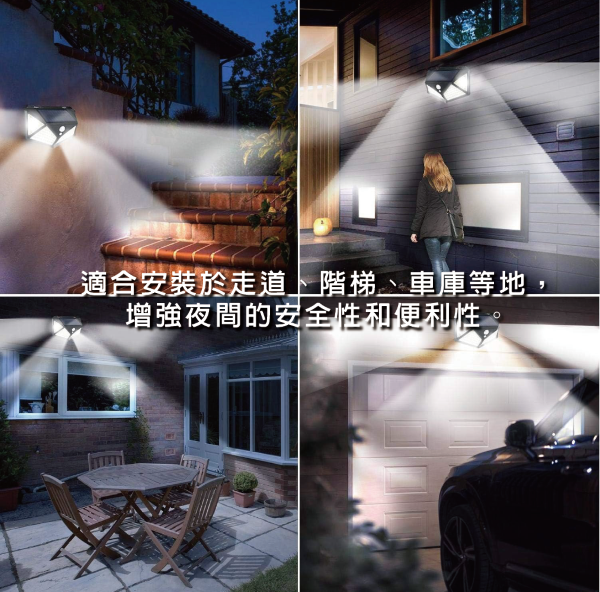 戶外四面發光100LED太陽能感應燈, , large