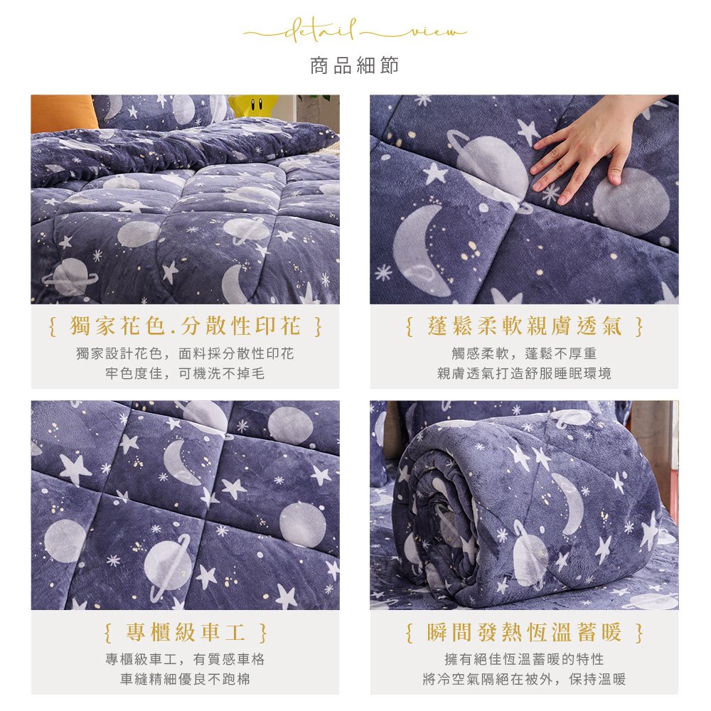 bedding, , large