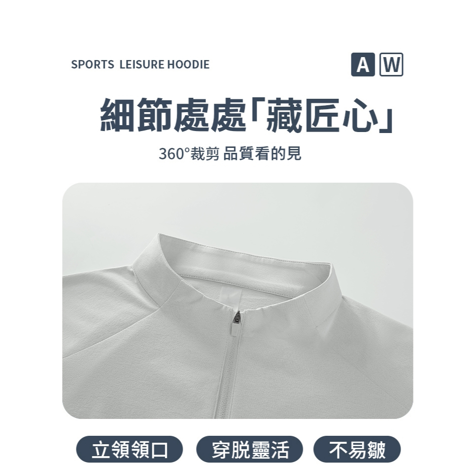 250530～杜邦DuPont Sorona環保快乾、超值Base Layer, , large