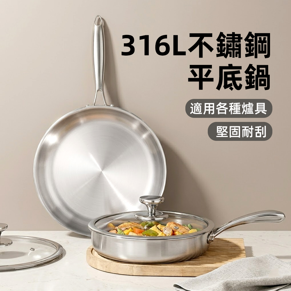 stainless-steel-pan, , large