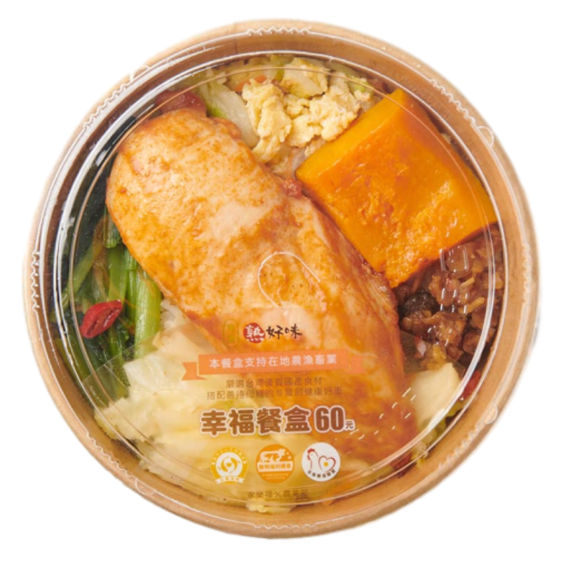 熟好味x60元幸福餐盒_雞胸(白飯), , large