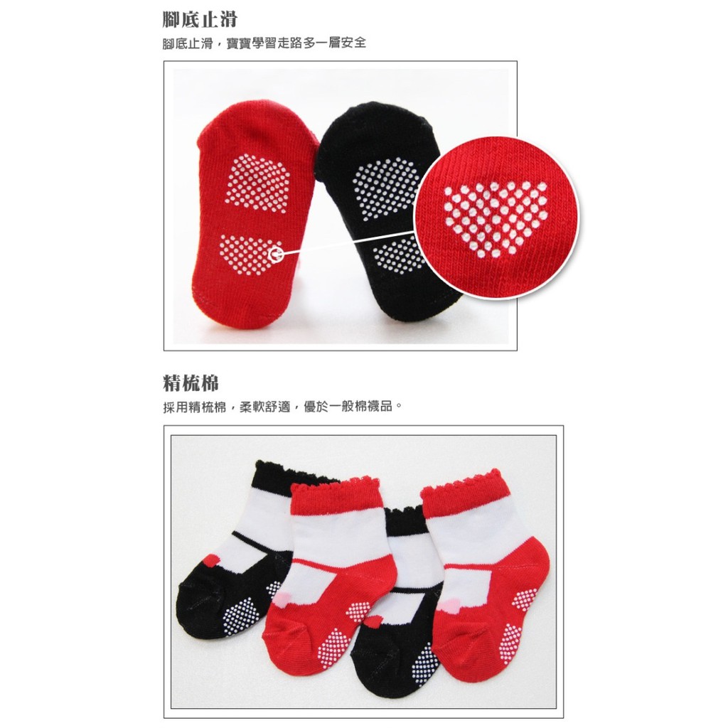 【D&G】蝴蝶結仿鞋造型寶寶襪<黑,8-12cm>D375 腳底止滑 短襪 襪子, , large