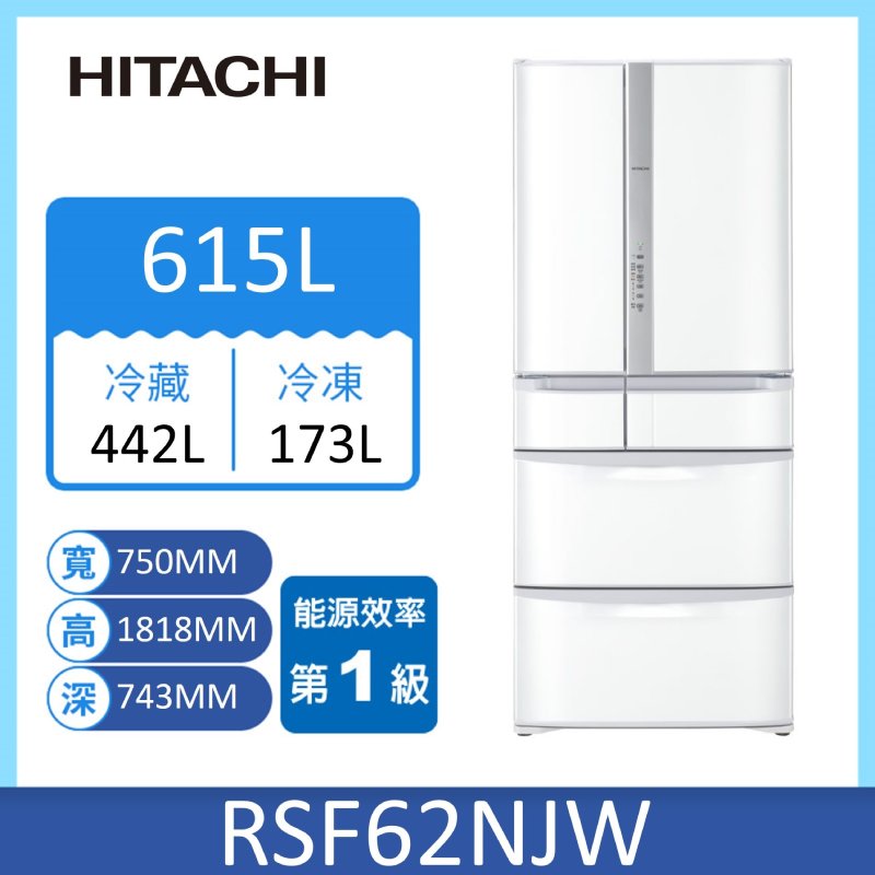 HITACHI RSF62NJ Refrigerator, , large