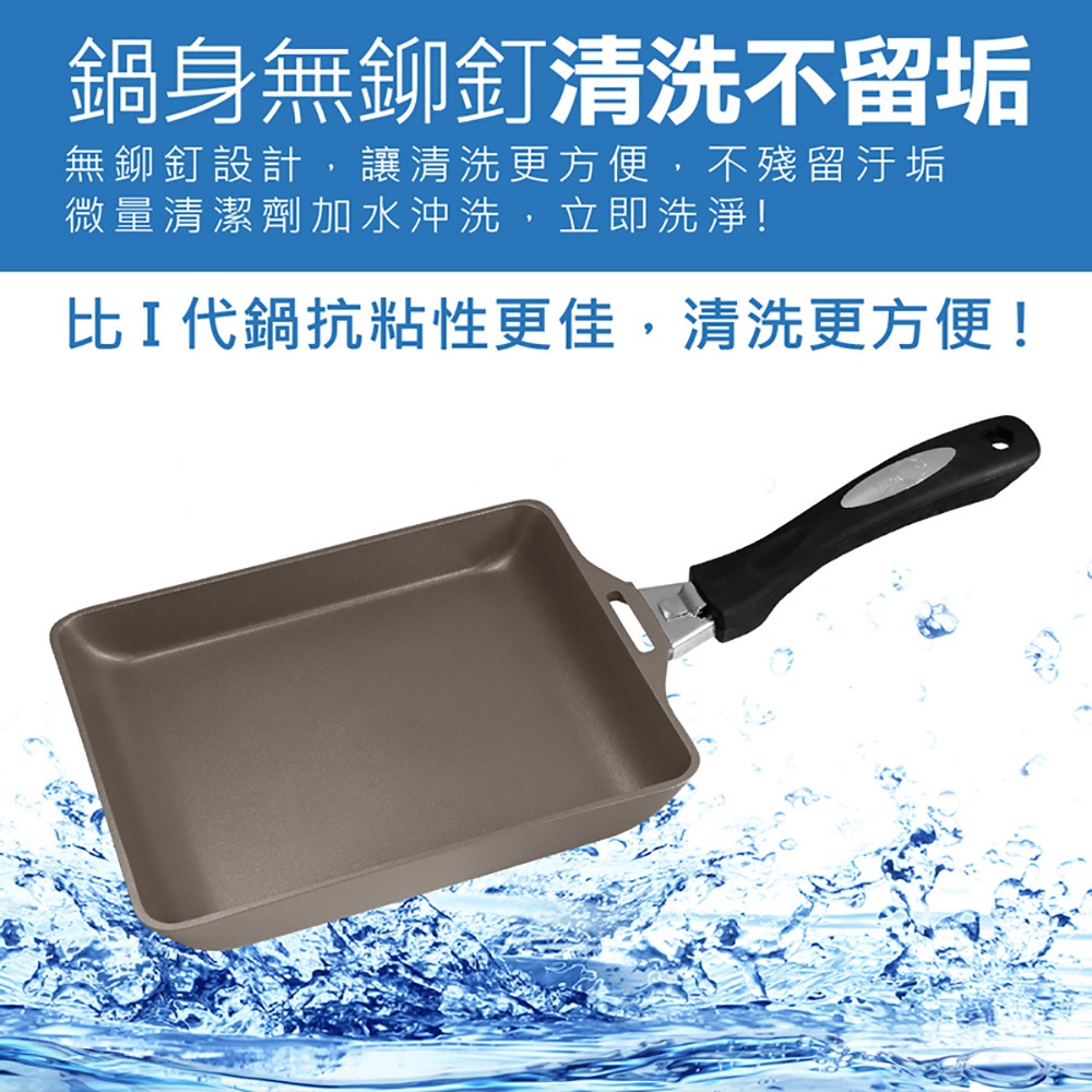 【日本Peacetar必仕達】澳洲原礦 手工鑄造 輕食系列煎餃鍋25cm 不沾鍋 平底鍋 餃子鍋, , large