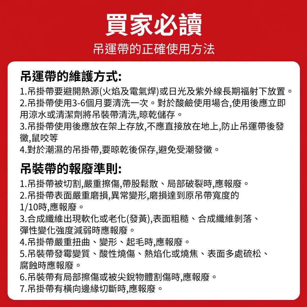 吊重安全吊帶-2噸1米, , large