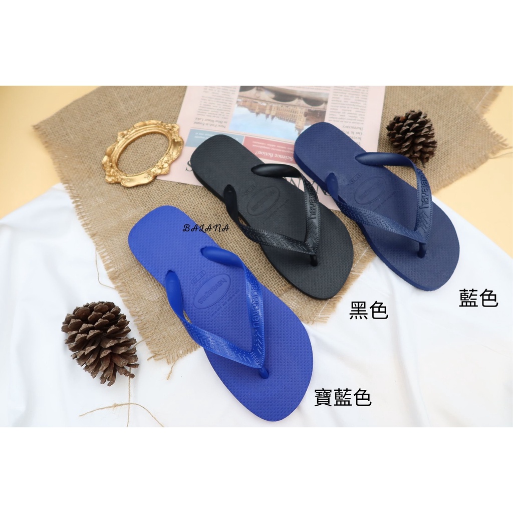 限時特價 [巴拉娜巴西人字拖專賣店]中壢實體店面 Havaianas 哈瓦仕 夾腳拖/人字拖鞋 TOP 沙灘 海灘 海邊男款 黑/藍/白/寶藍, , large