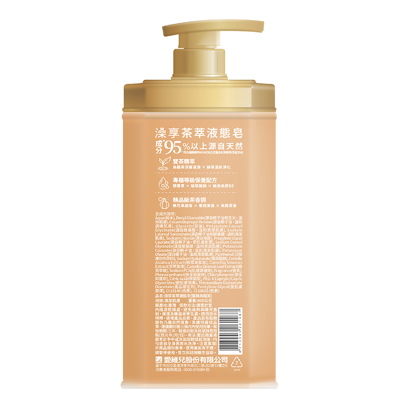 JOYSHOWER TEA LIQUID SOAP(OOLONG TEA), , large
