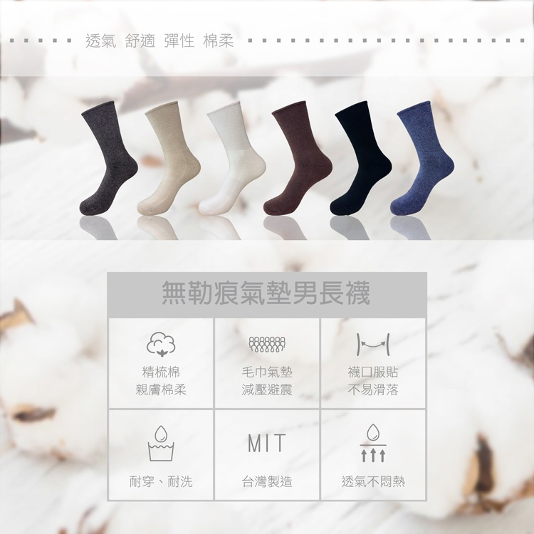 【BVD】無勒痕氣墊男長襪<淺灰>B656 毛巾底 運動襪 機能襪, , large