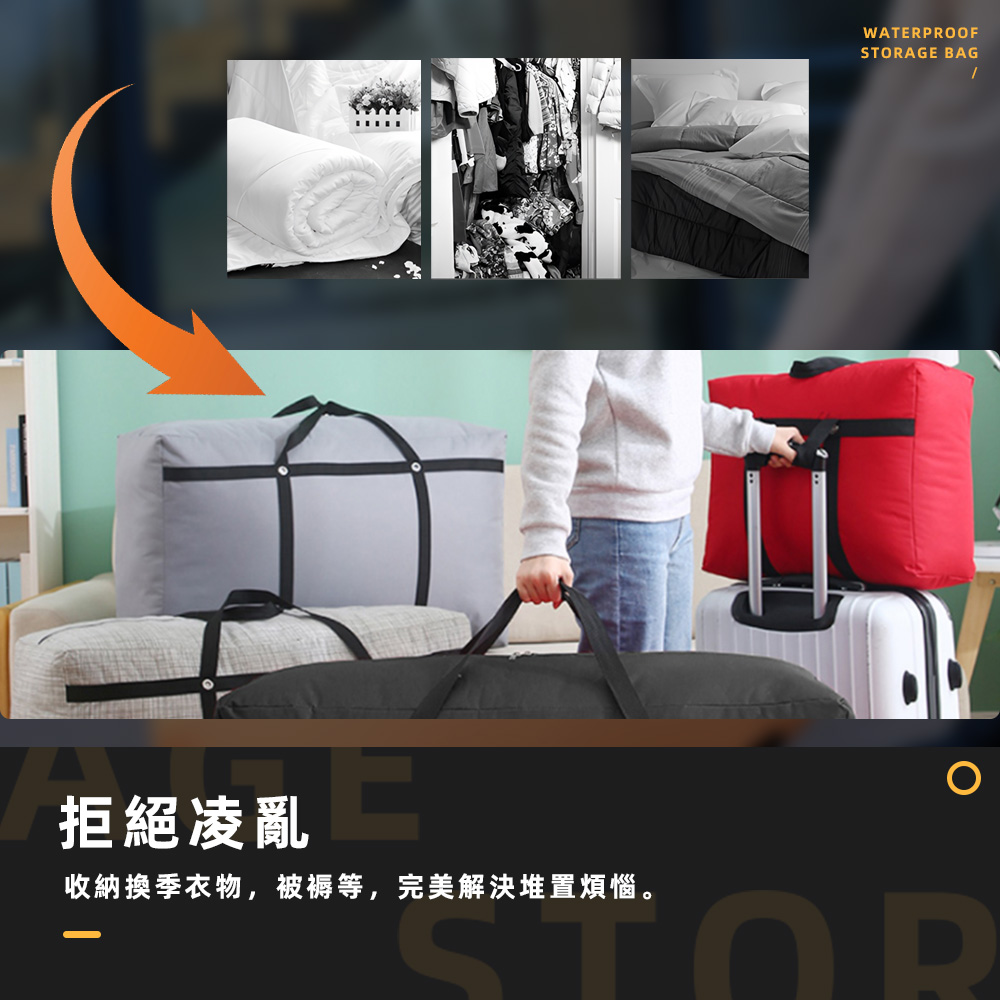 large-capacity-waterproof-storage-bag, , large