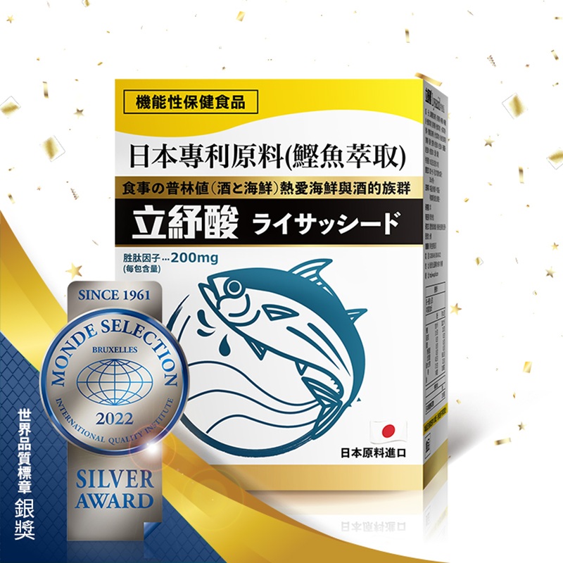 【GuoliBio】Lyssacid, , large