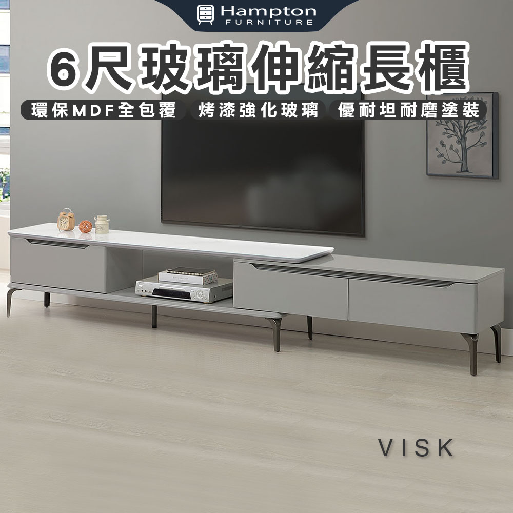【Hampton 漢汀堡】比莫6尺玻璃伸縮長櫃, , large