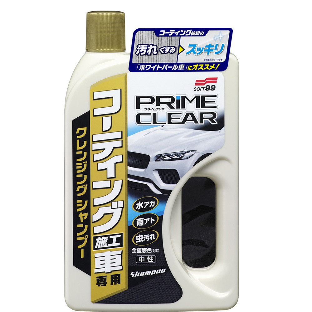 Prime Clear Shampoo-Cleanings Shampoo For Coated Cars, , large