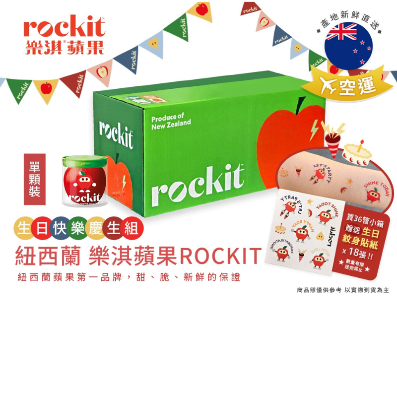 ROCKIT APPLE, , large