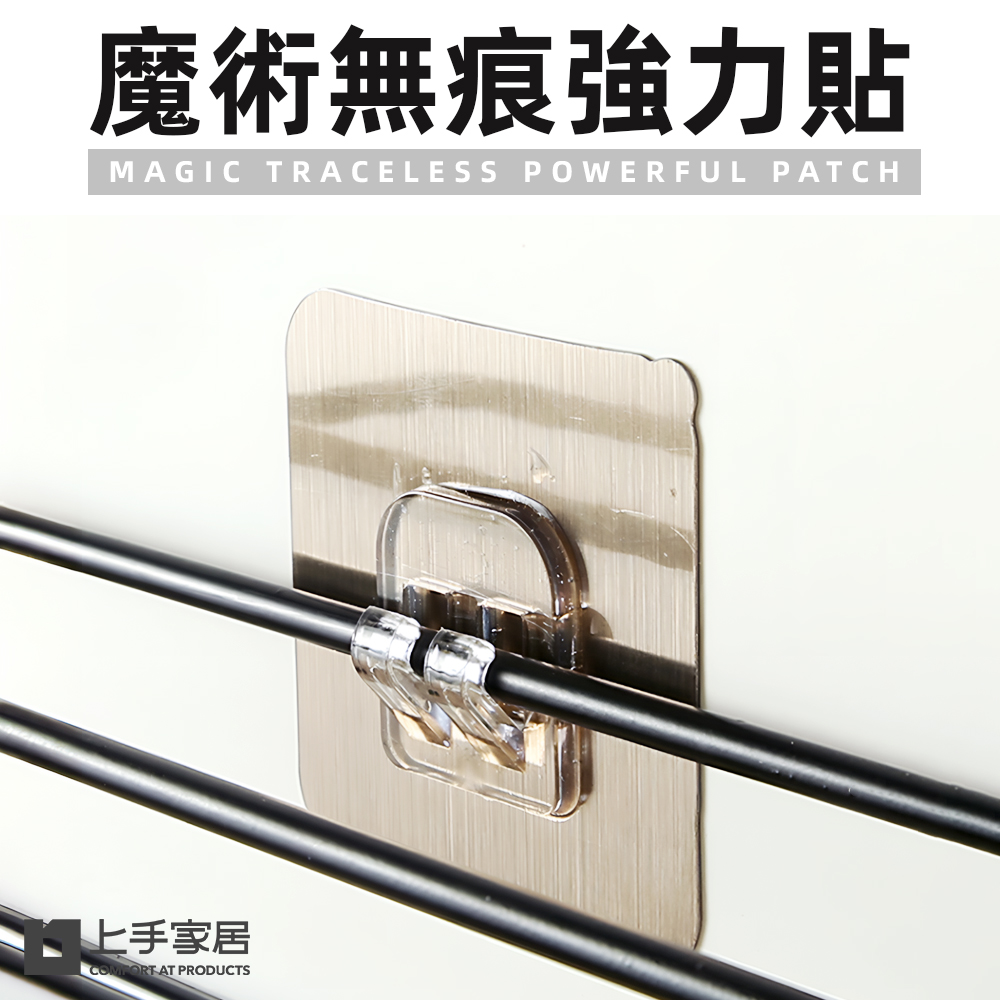 【上手家居】強力無痕貼片 6片組 單卡扣(無痕貼/掛勾貼片/無痕掛勾/置物架貼片/免釘牆/無痕免釘), , large