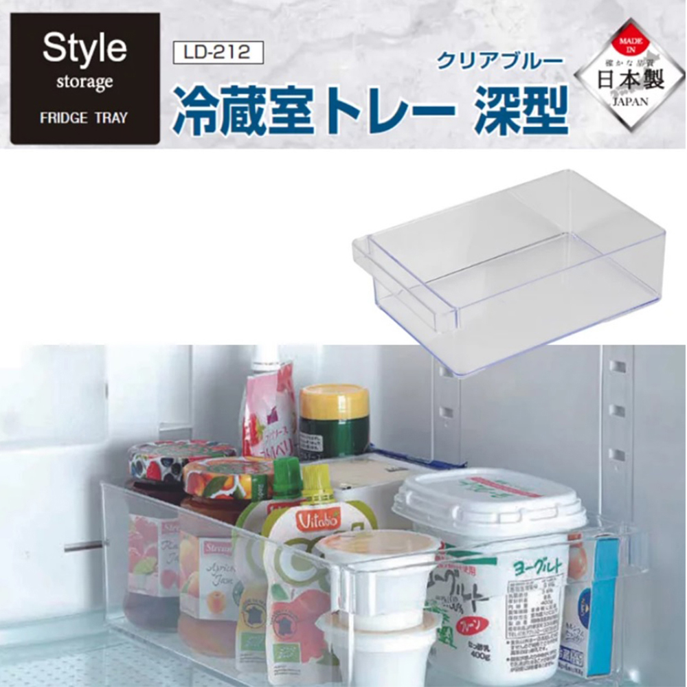 【bestco】Japan-Made Deep Refrigerator Storage Box – Large (Drawer-Style Handle / Supports up to 3kg), , large