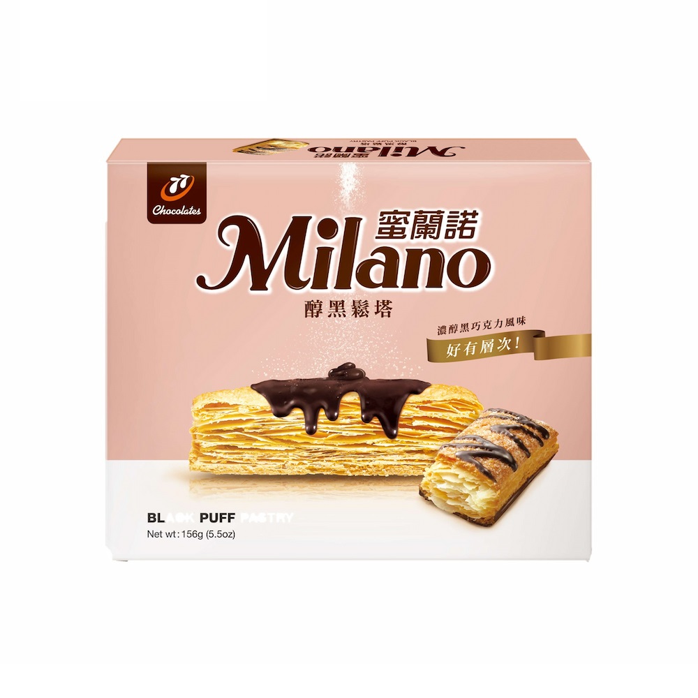 Milano Puff Pastry-Black Thousand Layer, , large