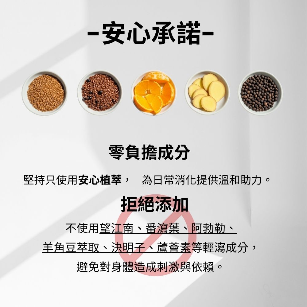 [莫斯]妮萃美 SMOL纖魔式PLUS 60 顆(素食液態膠囊), , large