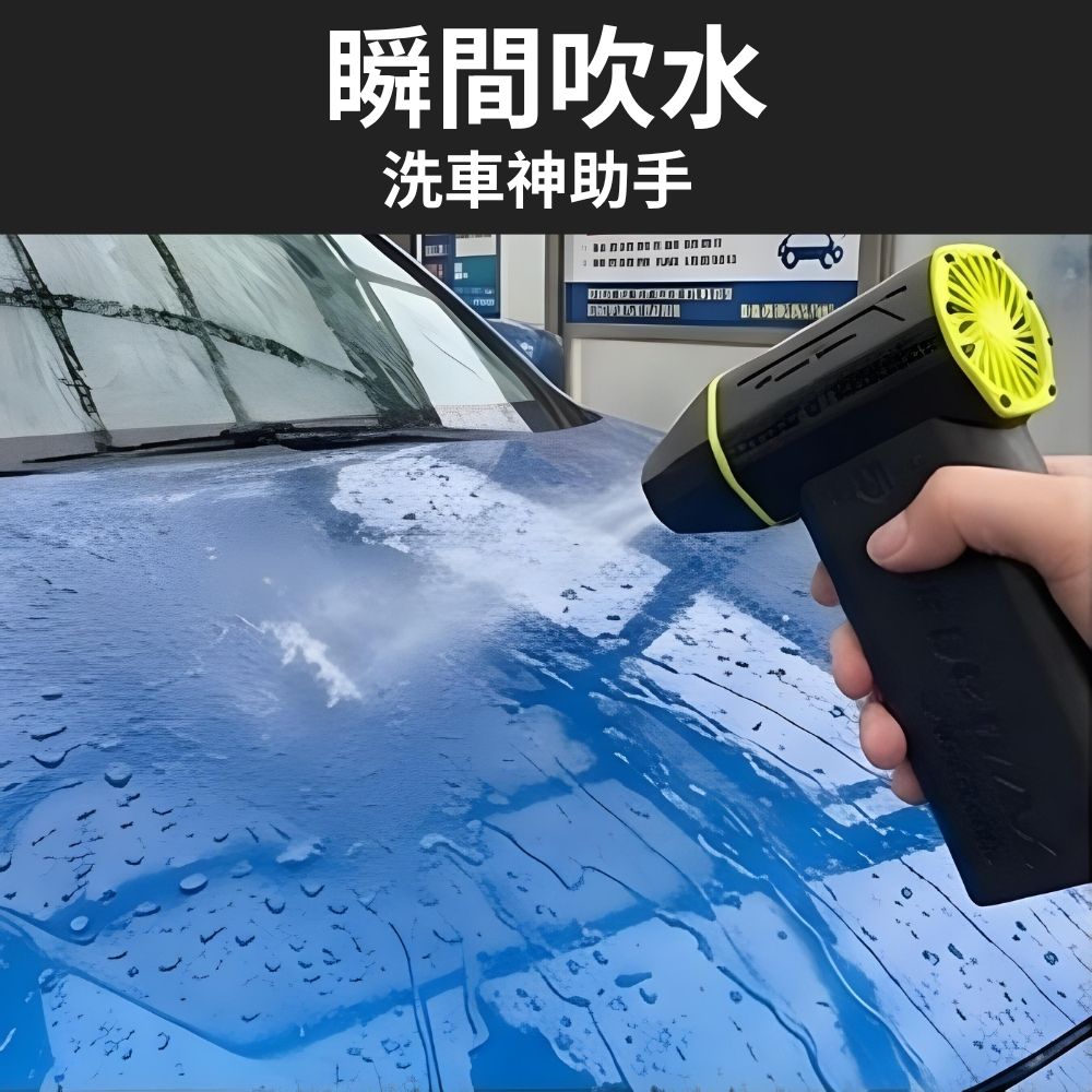 X6渦輪暴力吹塵機+2電, , large