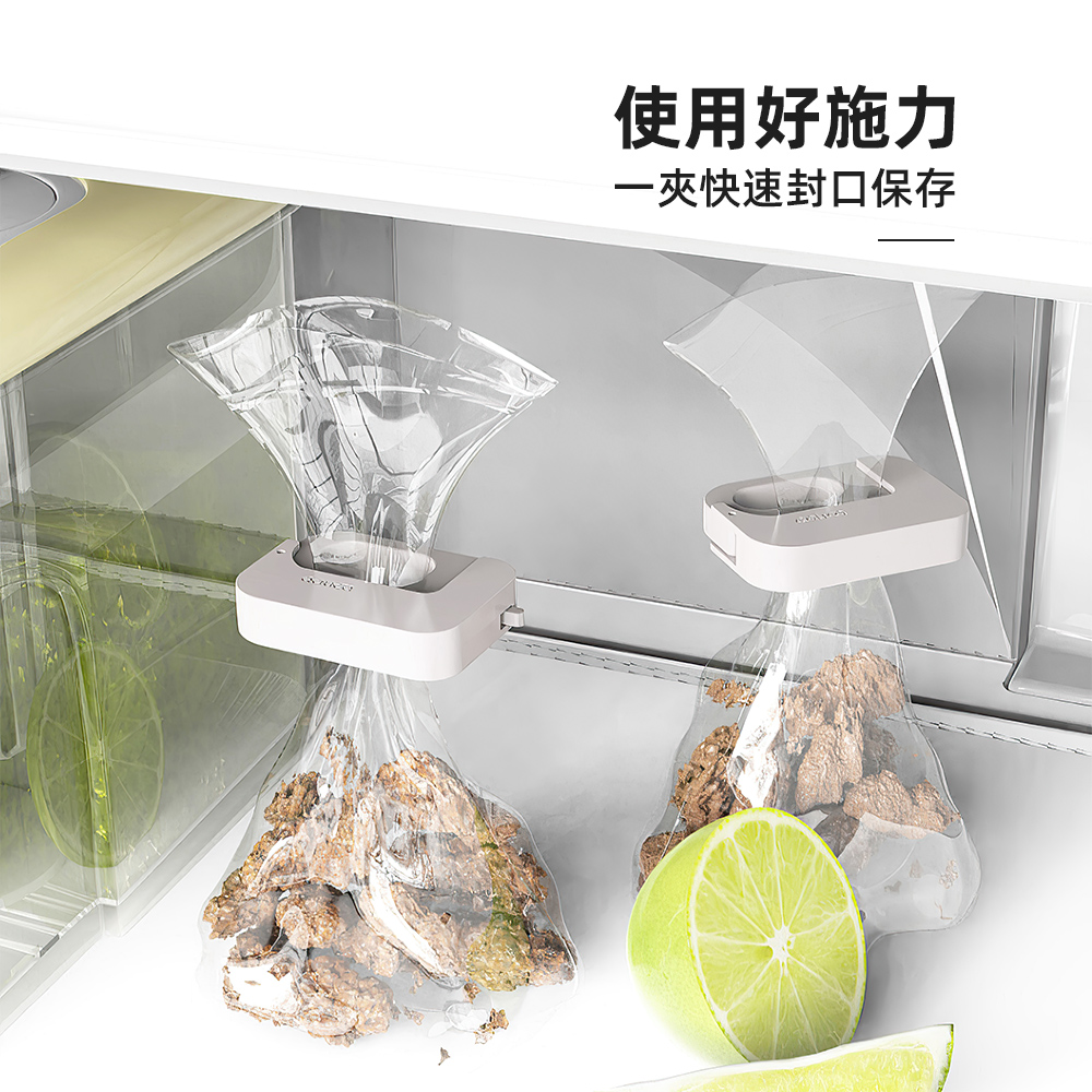 【上手家居】方塊磁吸封口夾 3入組-黑色(密封夾/零食夾/密封棒/食物密封夾), , large