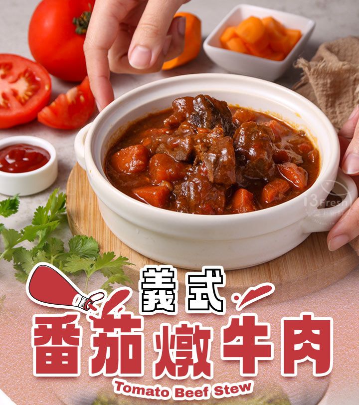 【i3Fresh】Beef Spezzatino, , large