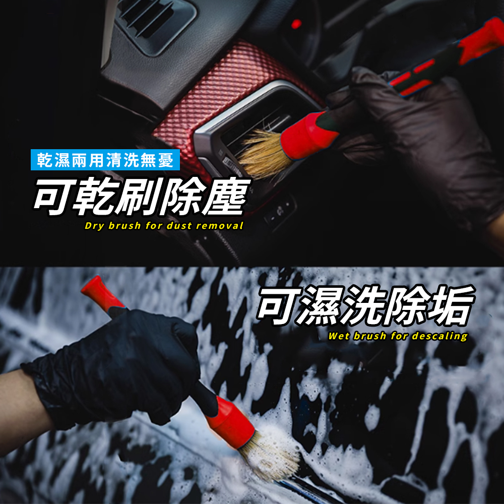 [HANLIN]-3SA 多功能細節刷 萬用刷 細節刷 毛刷 刷子 汽車美容 縫隙刷 清潔刷, , large