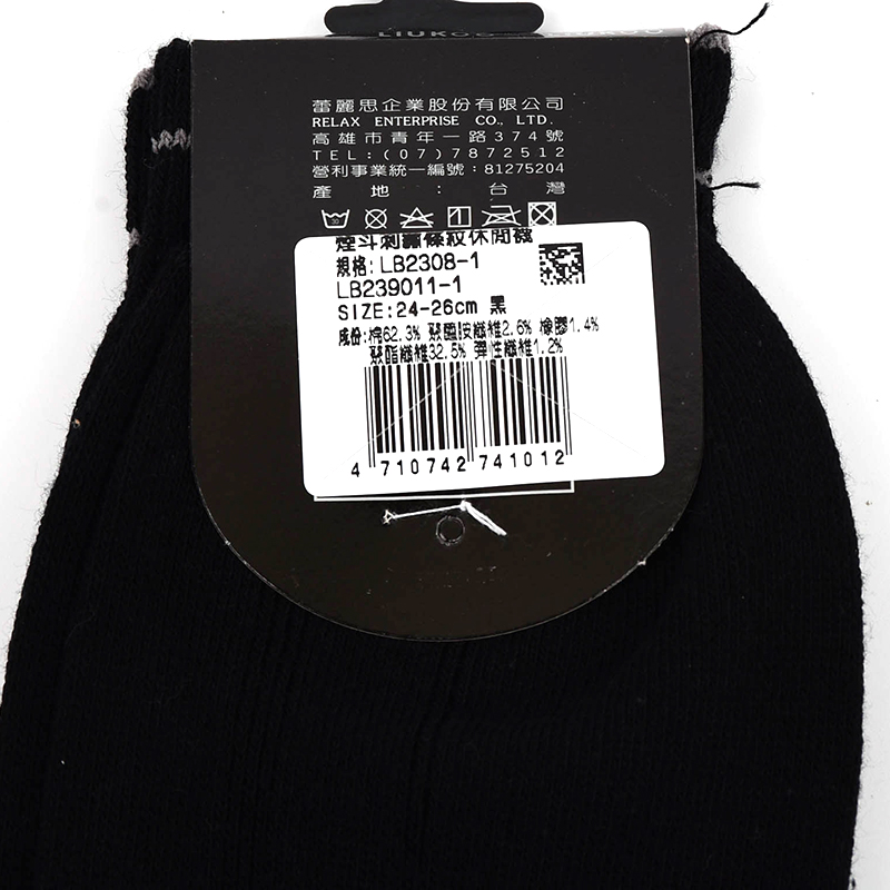 煙斗刺繡條紋休閒襪, 黑, large