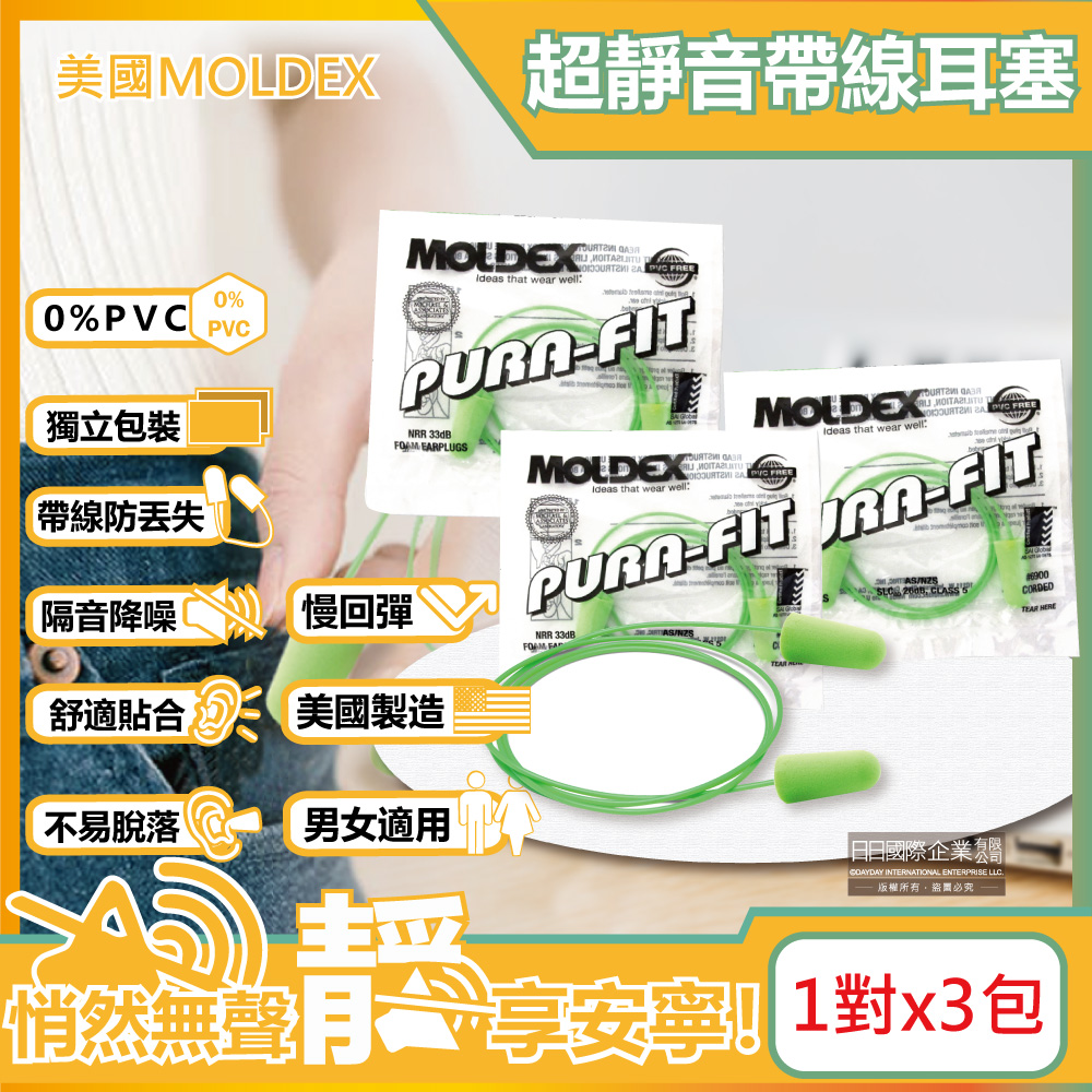 MOLDEX Earplugs Corded 6900 3pairs, , large
