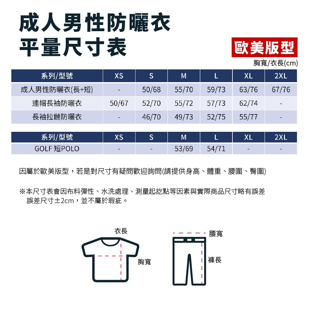 出清 NIKE LIQUID LOGO 成人男性長袖拉鍊防曬衣 泳裝 抗UV DRI-FIT速乾科技 NESSB674, , large