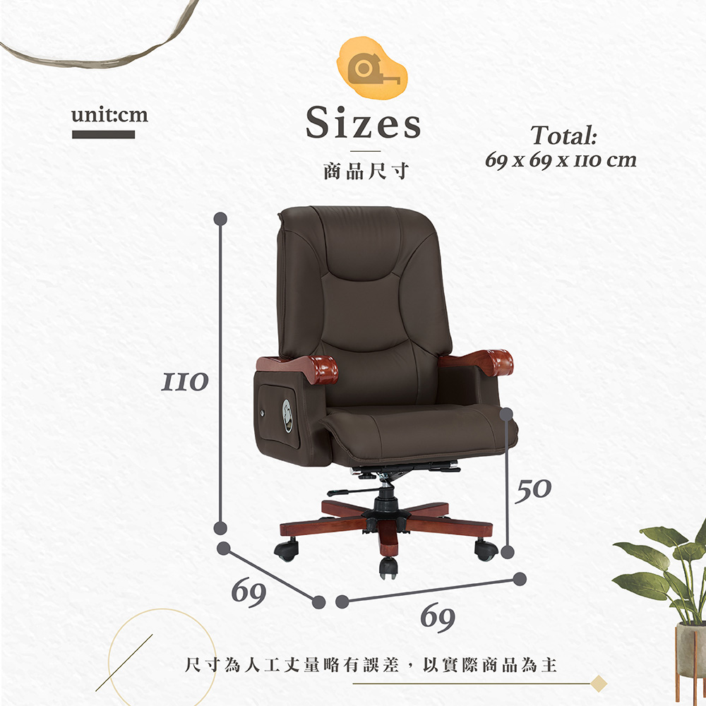 【Hampton 漢汀堡】拉尼洛仿皮辦公椅, , large