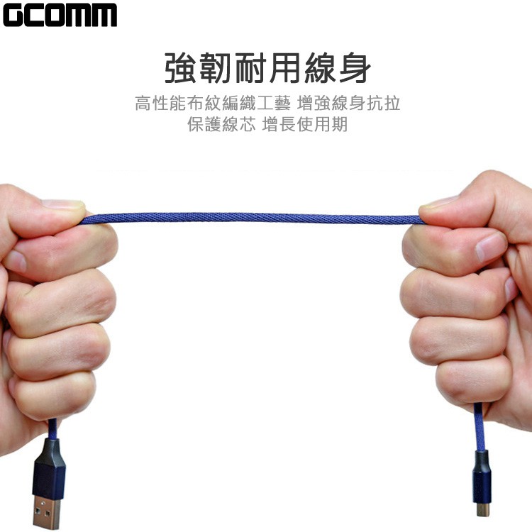 GCOMM 鋁合金 布紋編織 MicroUSB 高速充電傳輸線 (1米) 熱情紅, , large