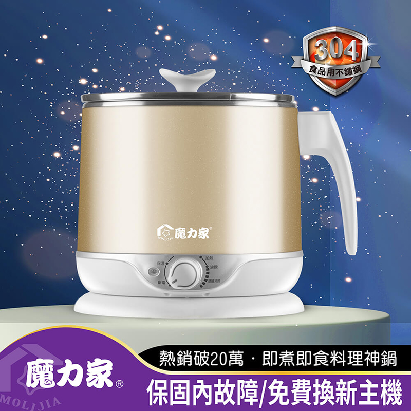 【MOLIJIA】2.2L Instant Hot & Dry Multifunctional Electric Cooker - Champagne Gold, , large