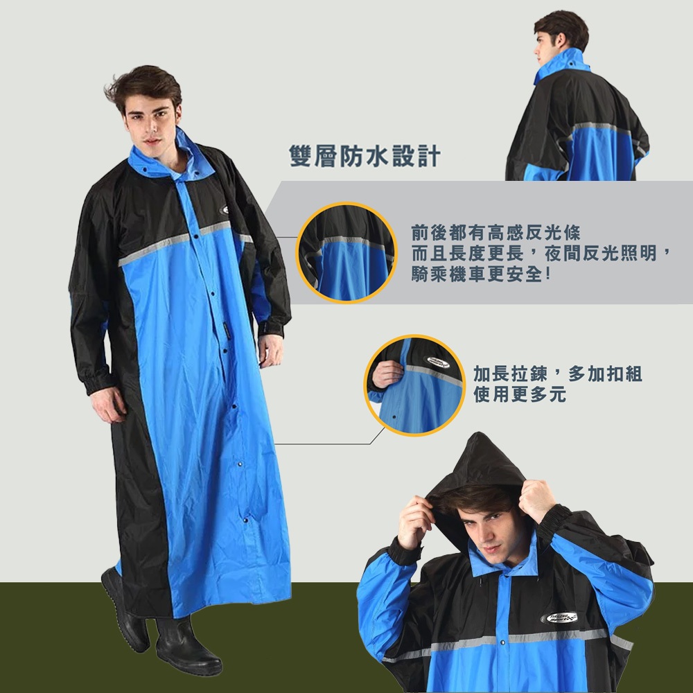 天龍牌 競速型尼龍前開式雨衣 防水袖口設計 夜間高亮反光條 紅色/藍色 2XL/3XL/4XL, , large