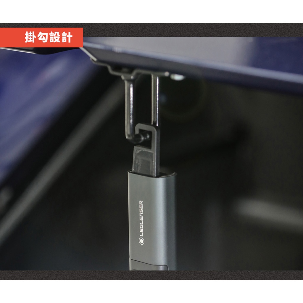 【德國Ledlenser】iW5R專業充電式工作燈, , large