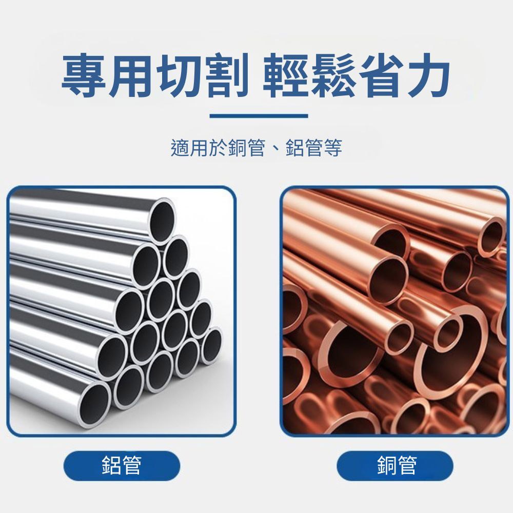 銅管切割正圓器/迷你型【升級款】3-22mm, , large