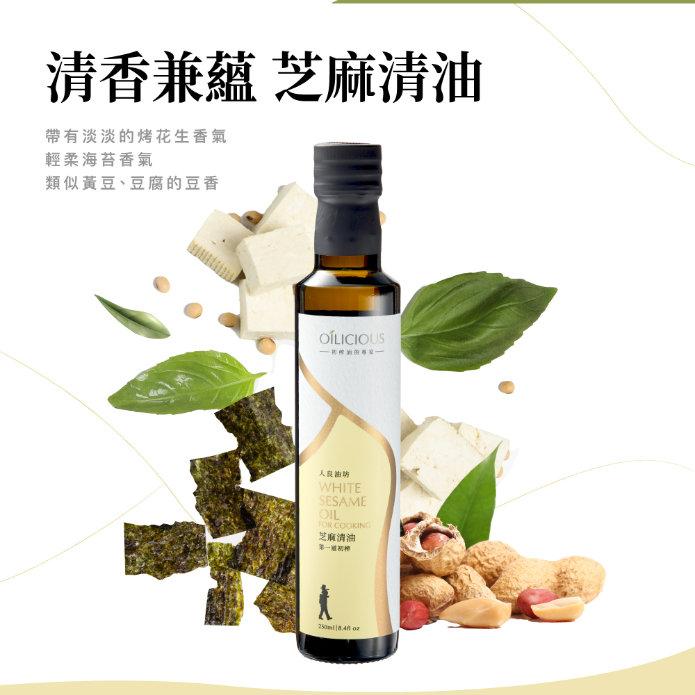 Oilicious WHITE SESAME OIL, , large