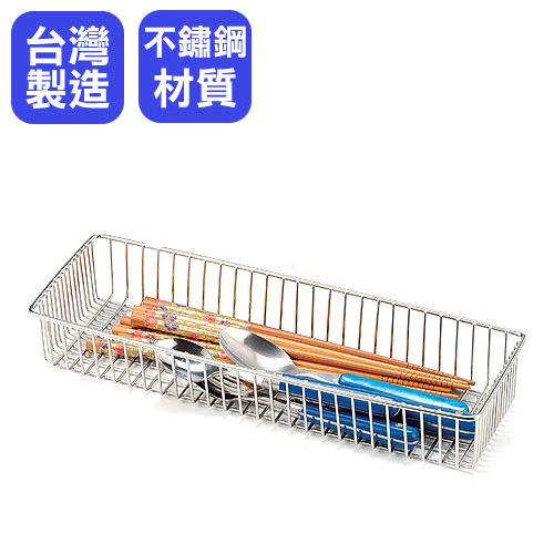【真心良品】皇家不銹鋼烘碗機置物籃-1入組, , large