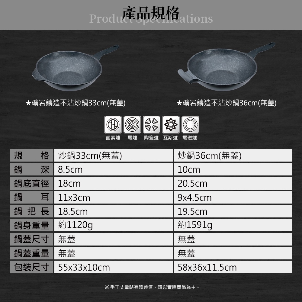 Miyaco 米雅可 礦岩鑄造不沾炒鍋深型炒鍋IH無蓋附蓋 30cm無蓋-Leidea樂德兒, , large