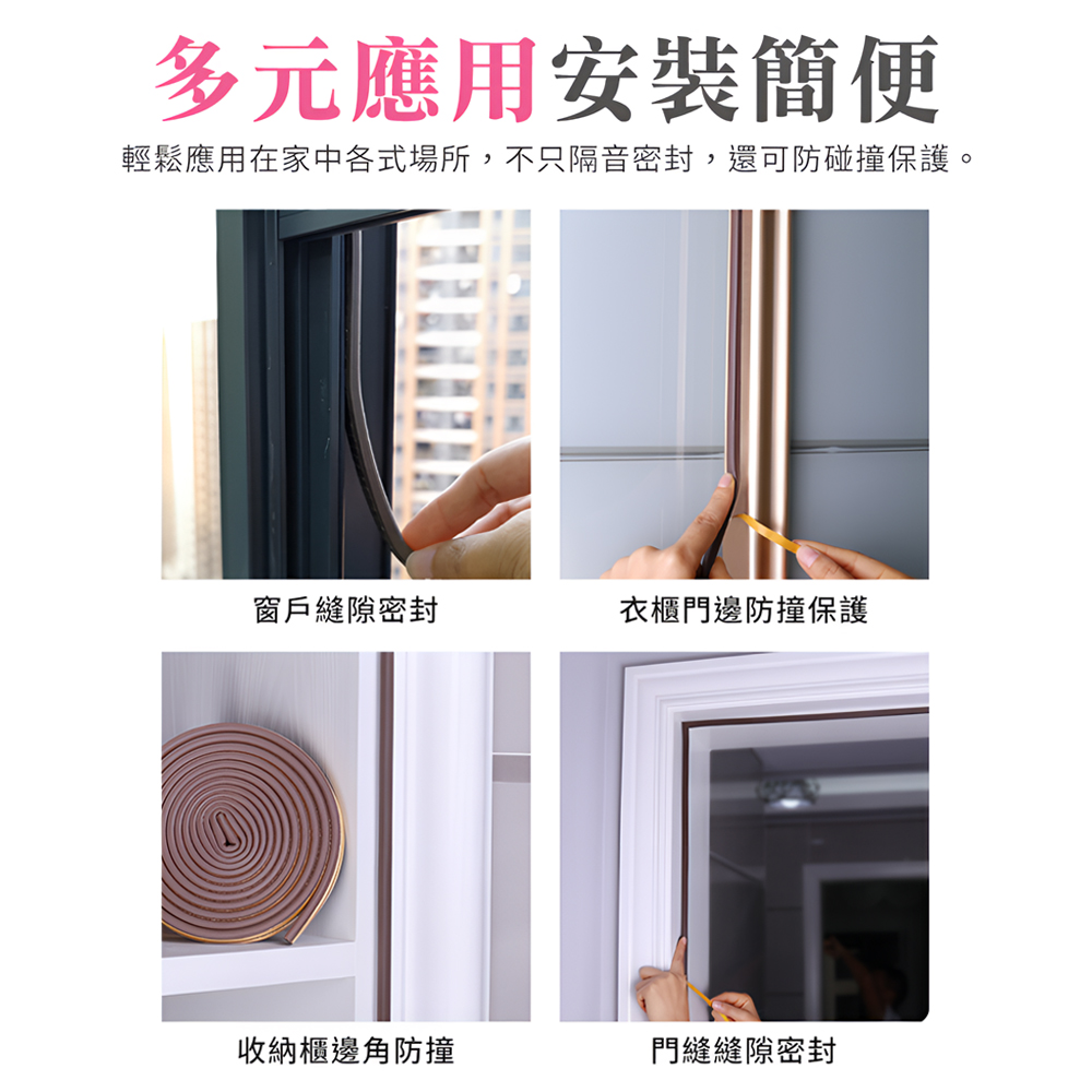 door-window-sealing-strip-black, , large