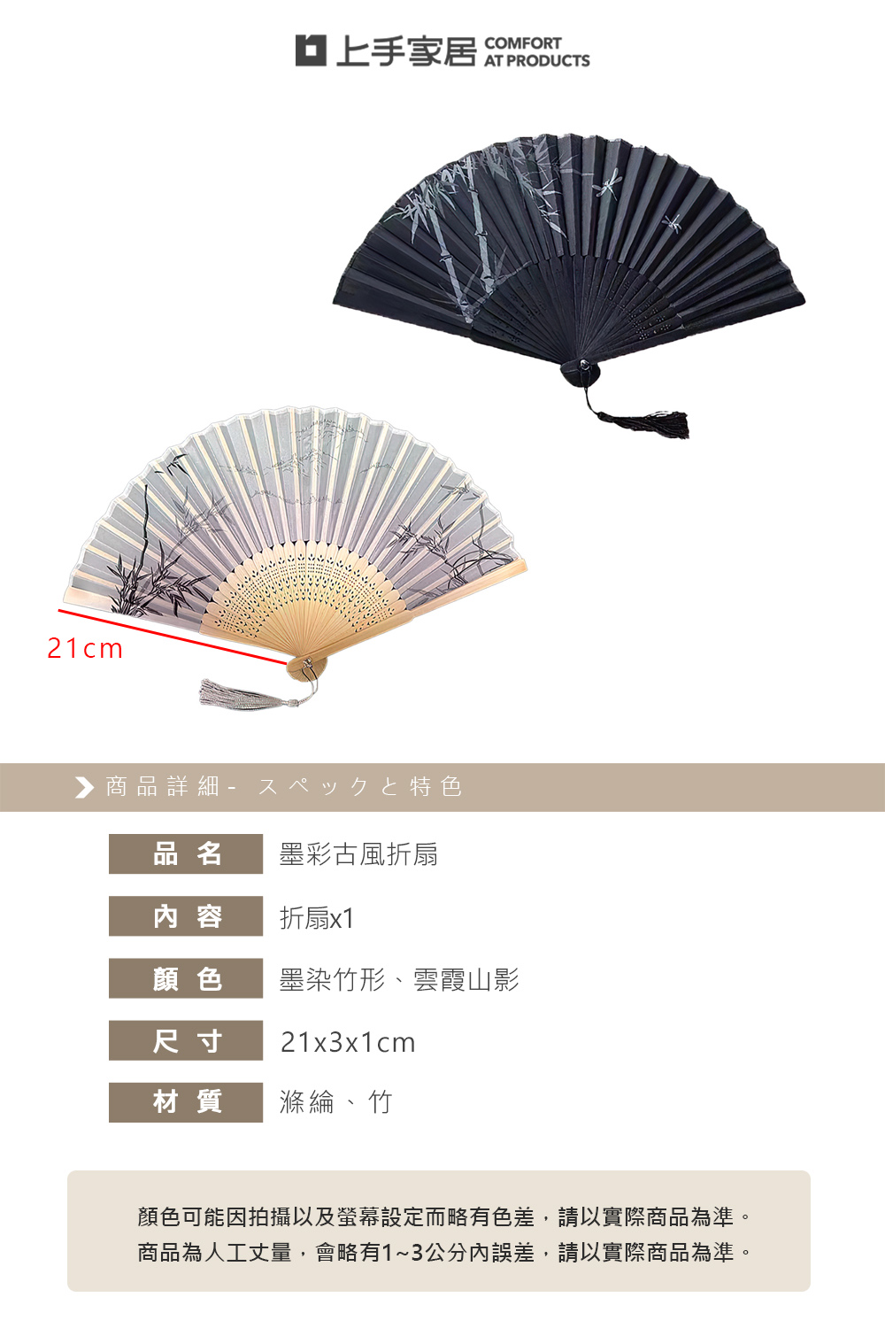 oriental-folding-fan, , large