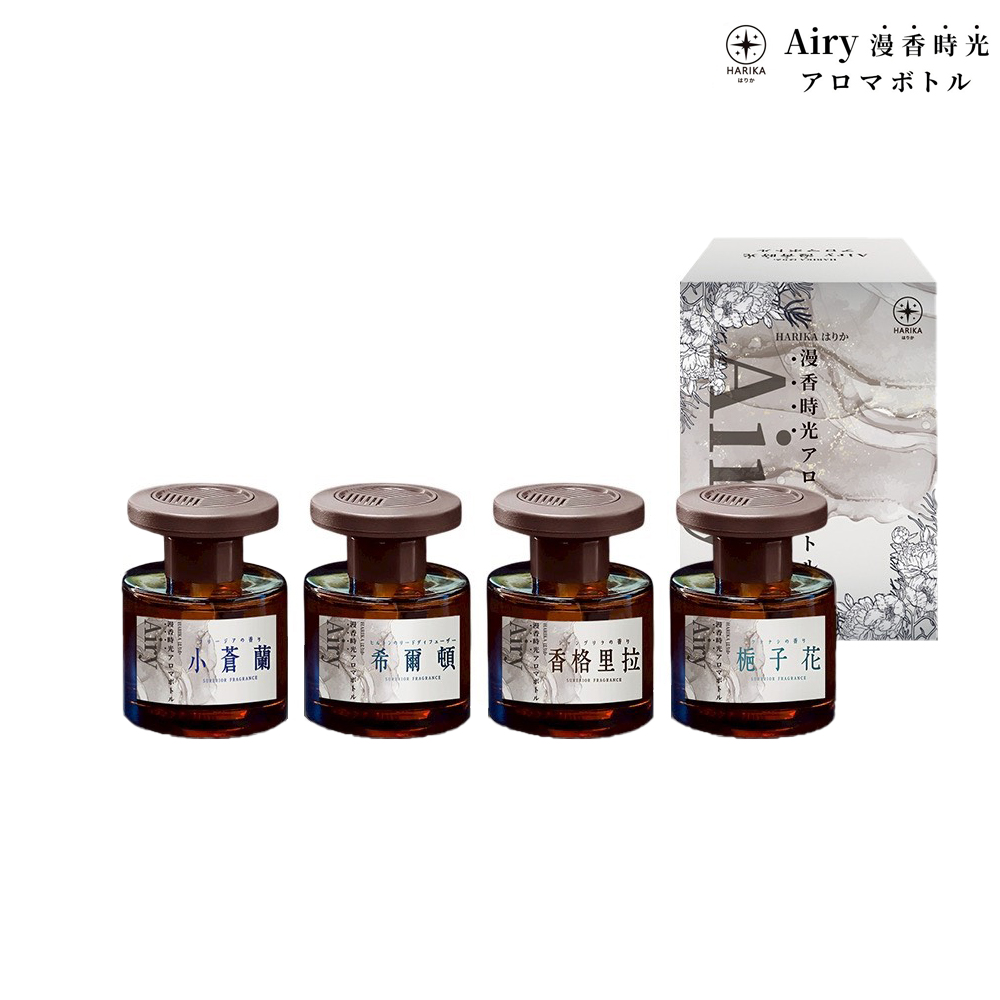 日本【HARIKA】國際酒店專屬Airy漫香時光香薰瓶 香格里拉x4入組(香薰/擴香/車用), , large