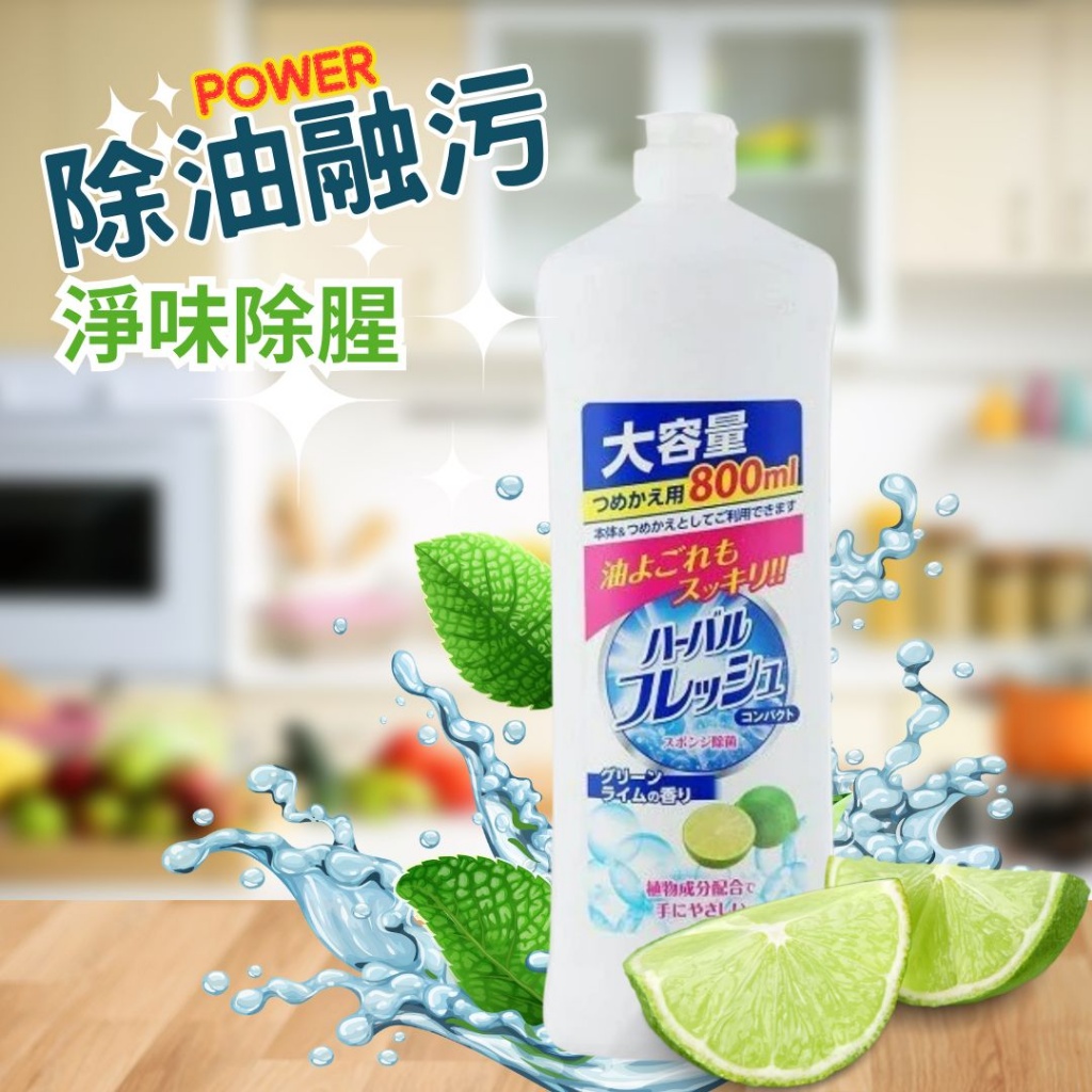 Household cleaning products