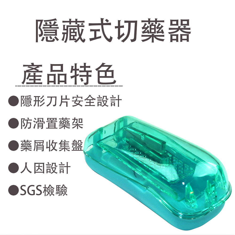 GS MALL 攜帶隱藏式切藥器 攜帶型隱藏式切藥器 隱藏式切藥器 切藥器 不鏽鋼切藥器 切藥 藥盒, , large