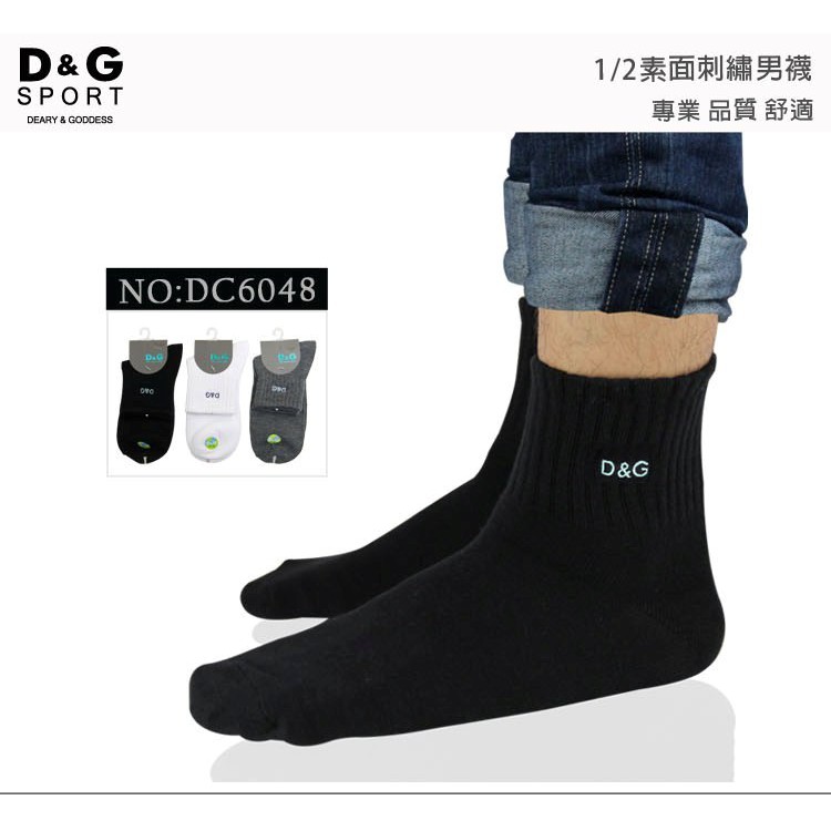 【D&G】1/2素面刺繡男襪<灰>DC6048 短襪 襪子, , large