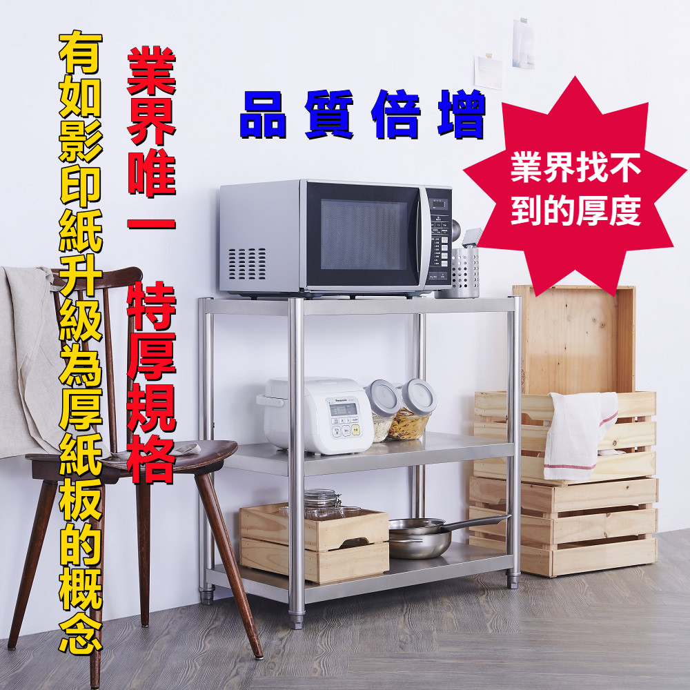 Shelves & Cabinets, , large