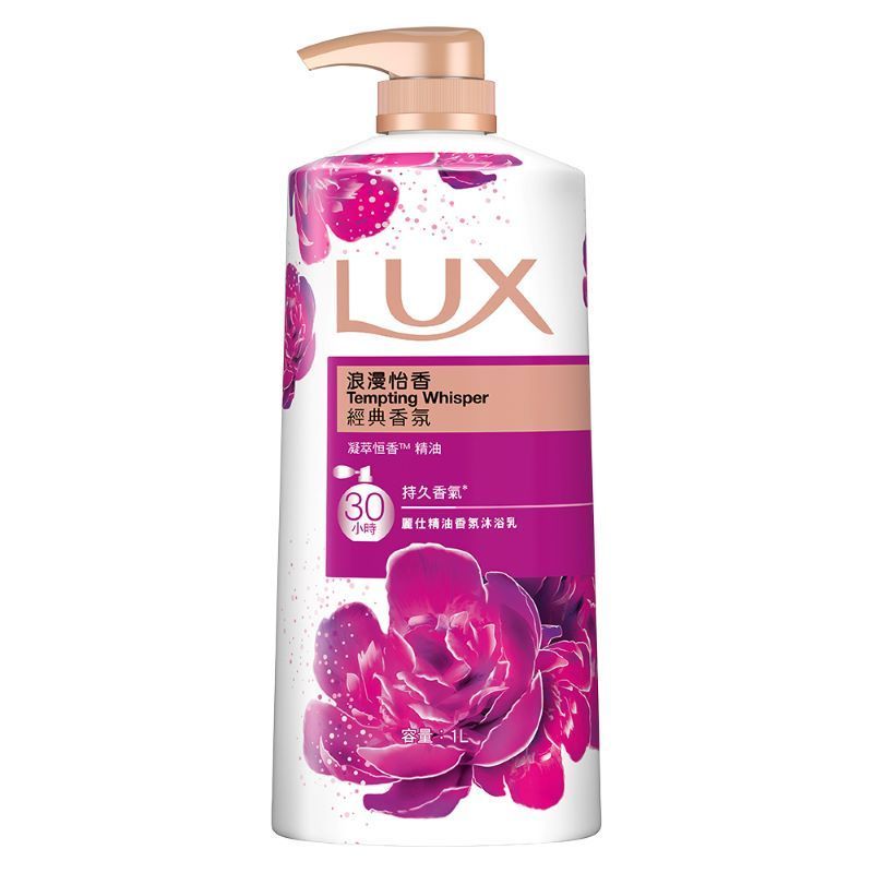 Lux SG Tempting Whisper