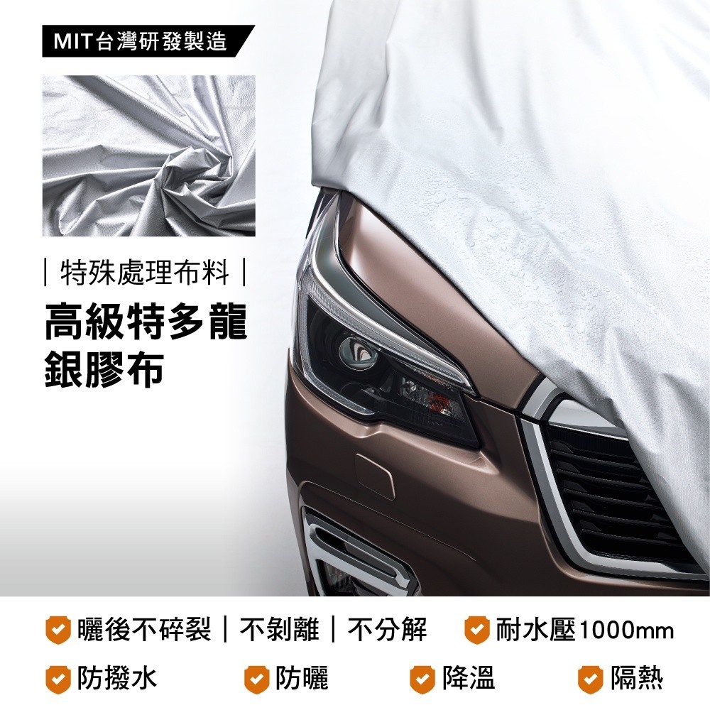 【3D Mats】皮卡銀光車套, , large