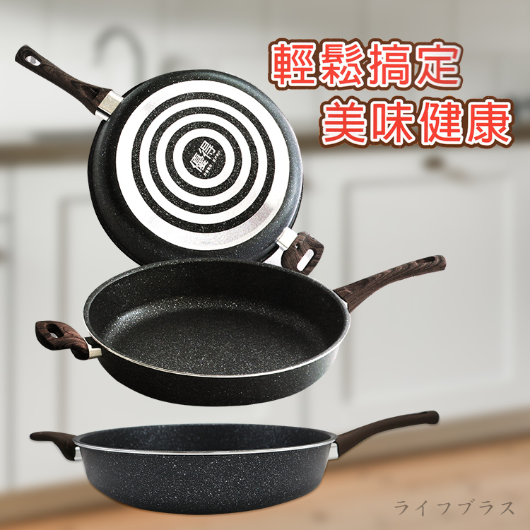 優得二代麥飯石不沾深型平煎鍋-34cm-1支, , large