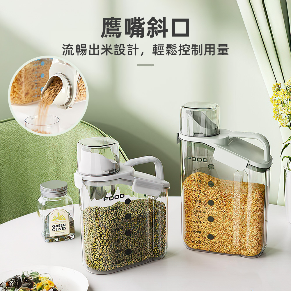 rice-storage-bin-2800ml, , large